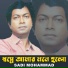 Sadi Mohammad