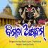 Akshya Barik