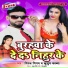 Niraj Nigam, Kusum Kavya