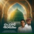 Sinan Ashraf, Haris Azhari Pulingome