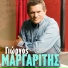 Giorgos Margaritis