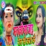 Badal Vikash