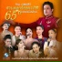 พรรณน ภา จ ระศ กด