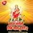 Premchand Singh Chirag