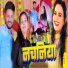 Prem Prabhakar, Shilpi raj