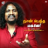 Jayamoorthy