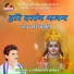 Ramniwas Kalru