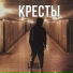 курсфэйк