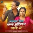 Rajiv Ranjan Yadav, Prabha Raj