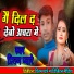 Pritam Pyare