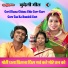 Amit yadav, Poonam Rajput