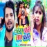 Shashi Lal Yadav, Prabha Raj