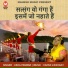 Usha Panwar