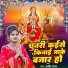 Arvind Sagar