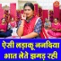 Rekha Garg
