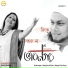 Sahaj Maa