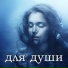 Формат