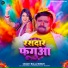 Ballu Singh