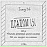 Jangi56