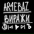 AR4EBAZ