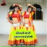 Hansa Rangili, Kajal Mehra