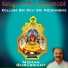 Mohan Guruswamy