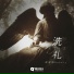 胡泽阳Hubery