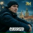 Rustam