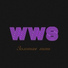 WeNow