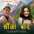 Jyoti Singh Rawat, Jona Bisht