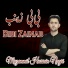 Muzammil Hussain Nagri