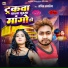 SACHIN SAWARIYA