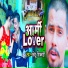 Chhotu Shikari
