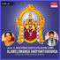 Vijayalakshmi Sarma, G. Nageshwara Naidu