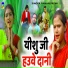 Pawan Premi