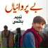 Nadeem Hashmi