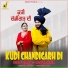 SARFU SADIQ feat. RANVIR KAUR
