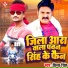Prince Kumar