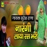 Suresh Rana