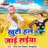 Vikash Bhojpuriya