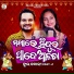 Humane Sagar, Pritirekha Das