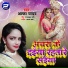 Alka Yadav