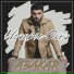Abakar