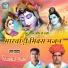 Pemaram Jat