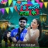 Pk Nandan, Silpi Dehati