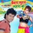 Ravindra Rashila