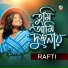 Rafti