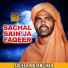 Faqeer Motan Shah