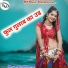 Bhagchand Gurjar Bishanpura