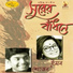 Shovan Ganguly